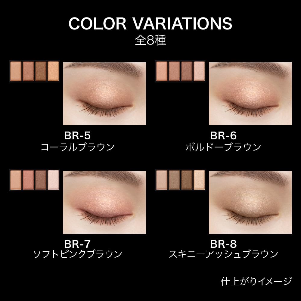 Kate Paleta Cieni do Powiek Mellow Brown Eyes [Wszystkie 8 Kolorów]
