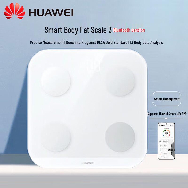 Huawei Smart Body Fat Scale 3 (CN version)