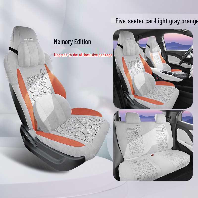 2025 BYD Seagull Suede Car Seat Cushion - 305km Intelligent Driving Edition