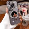 Applicable To Huawei Pura11pro Mobile Phone Case Glitter Electroplated Rhinestone Mate11 Makeup Mirror Magnetic Suction Bracket Cover