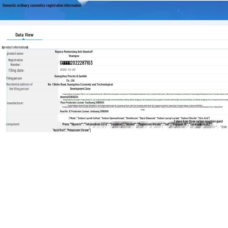 Rejoice Moisturizing Anti-Dandruff Shampoo