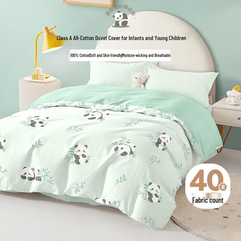 Beyond Kids All-Cotton Children s Duvet Cover 100x120cm