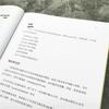 Linux System Security: Defense In Depth