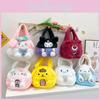 Sac à Bandoulière Enfant Peluche Cartoon Tendance Adorable Unisexe