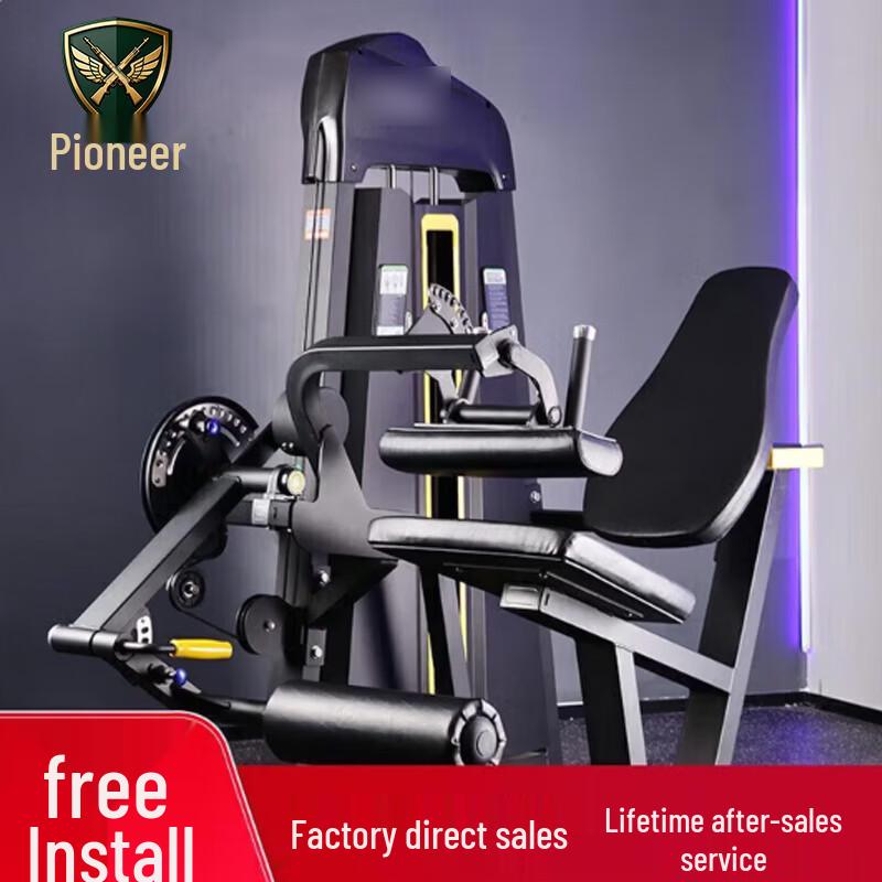 Top Challenger 2-in-1 Seated Leg Curl & Extension Machine