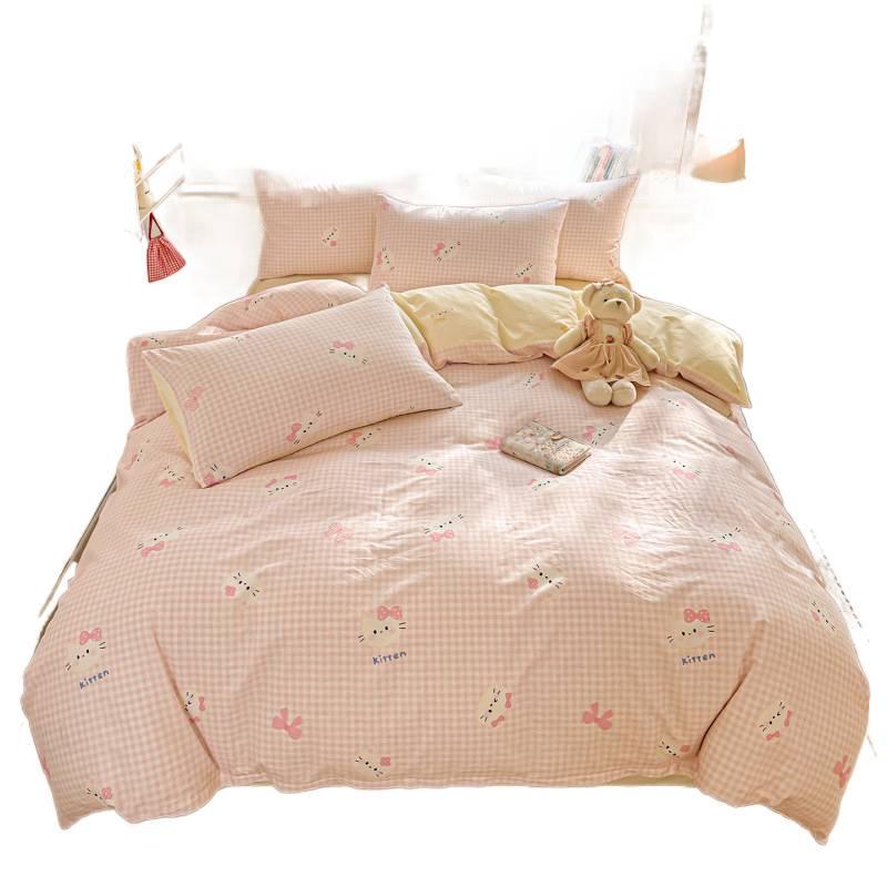 Pure Cotton Fresh Style Four-Piece Bedding Set for Spring/Summer - 2026 Edition (Fits 1.8m Beds)