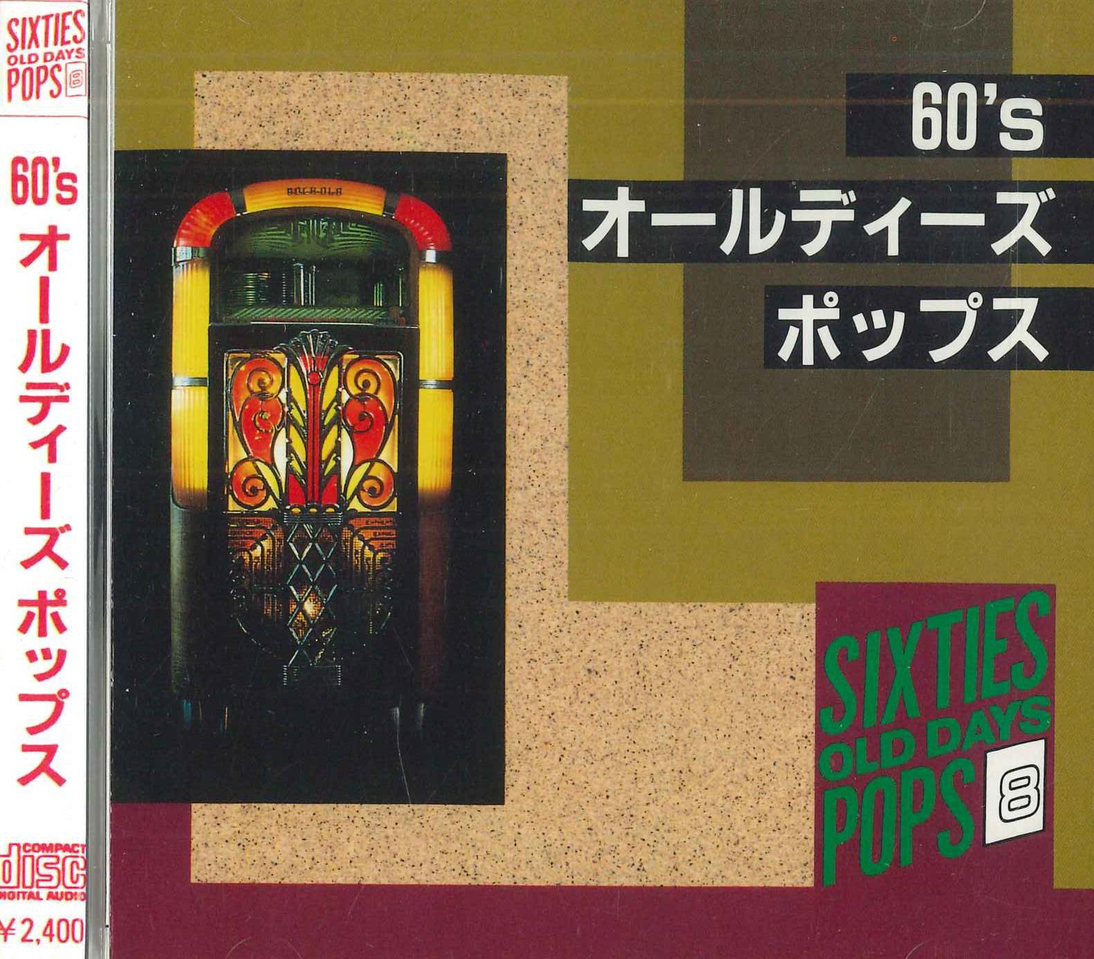 

CD РАЗНЫЕ - Поп-хиты 60-х. Старые добрые времена. Том 8 KCD8 ARC Япония Оби Поп Б/У