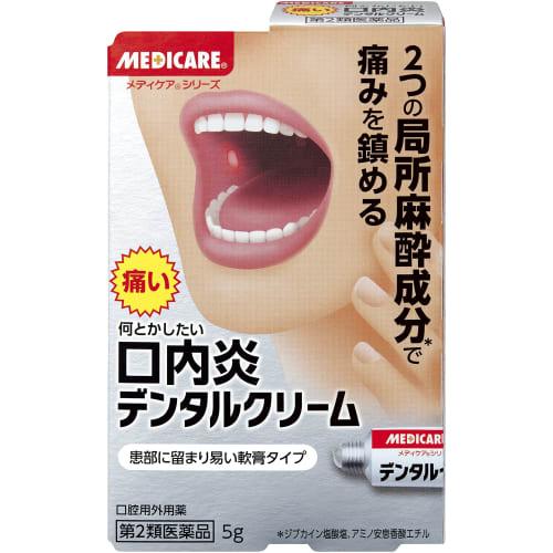 

[Category 2 OTC drug] Dental cream 5g