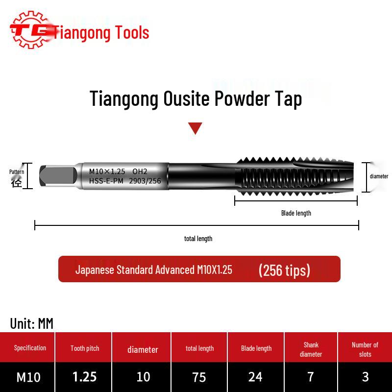 Tiangong Japanese Standard High-Speed Steel Spiral Tip Coated Tap