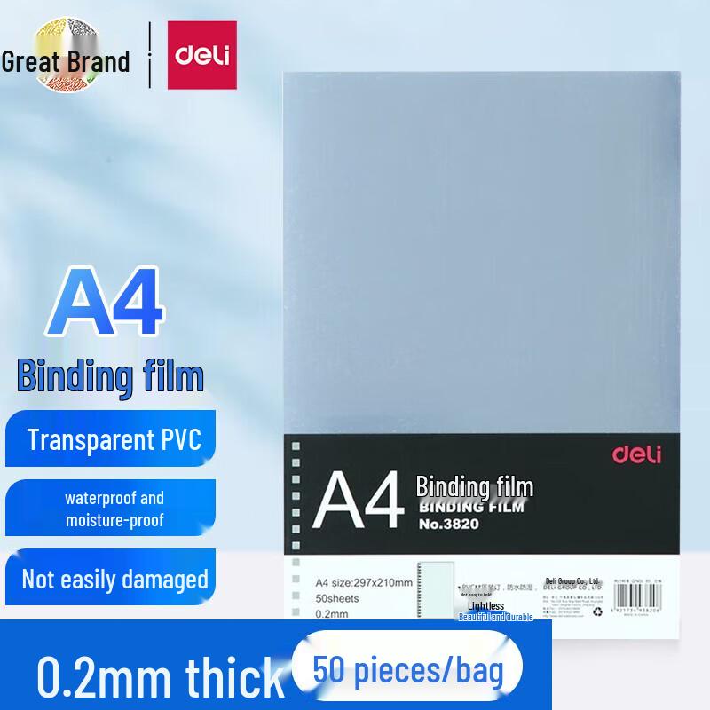 Deli A4 Transparent PVC Binding Covers 1480₽