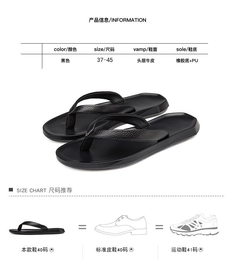 2025 Summer Sandals New Trend Breathable Flip-flops Men's First Layer Cowhide Slippers Summer Beach Cool Slippers