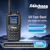 Jianchang U83 10W Quad-Band UV Walkie-Talkie (CN version)