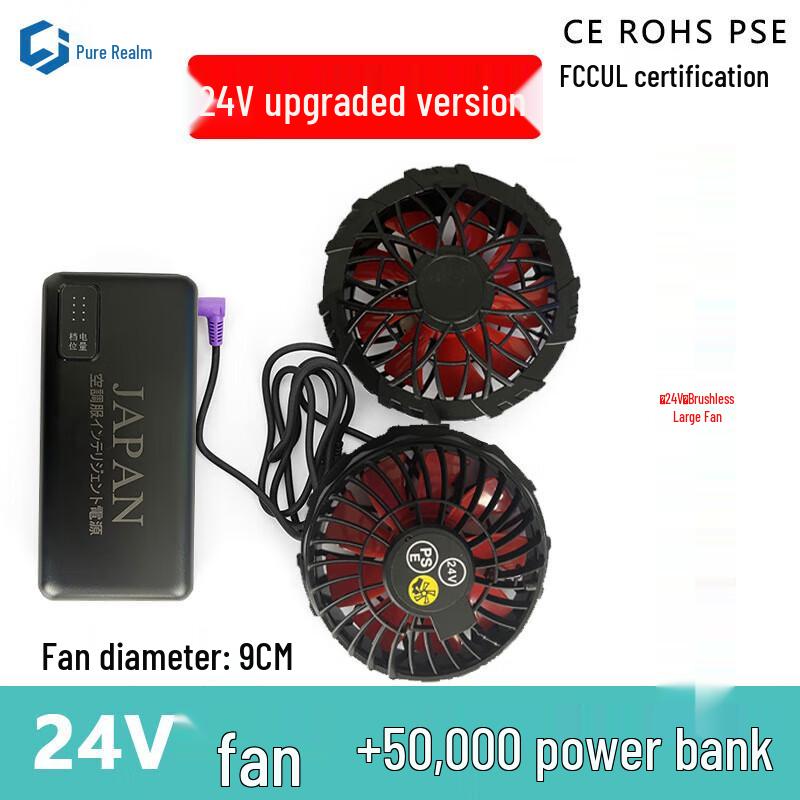 Men's Cooling Fan Vest for Outdoor Work