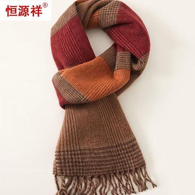 Hengyuanxiang Unisex Warm Wool Scarf
