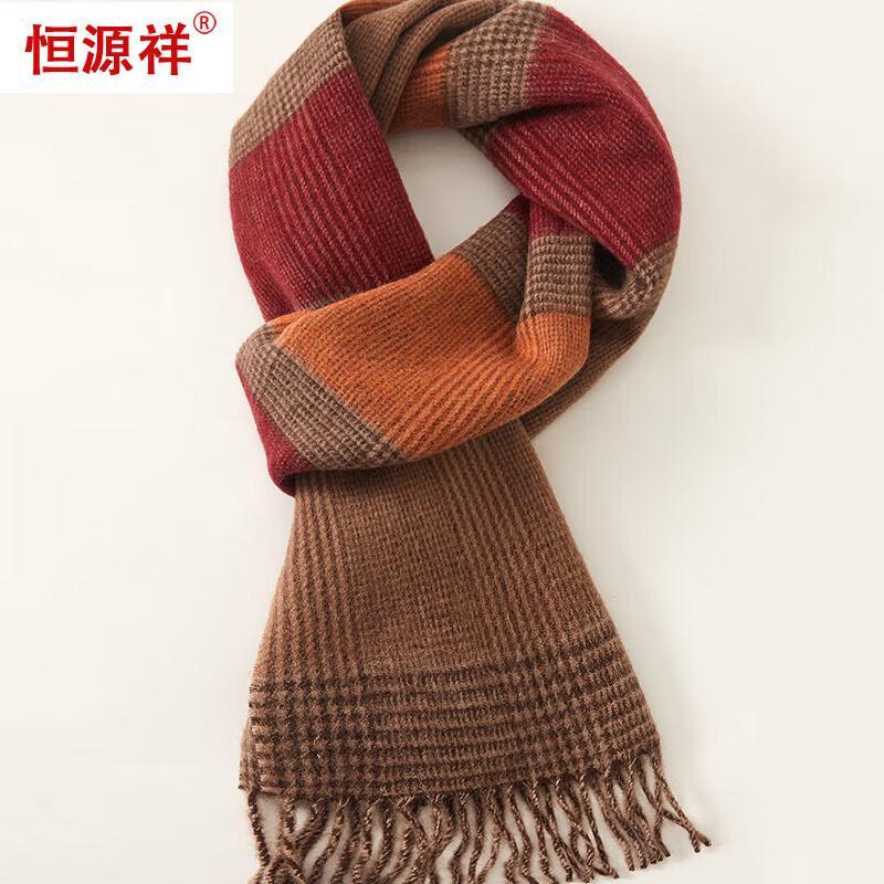 Hengyuanxiang Unisex Warm Wool Scarf