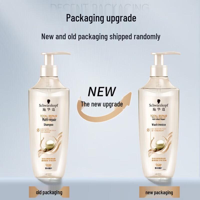 Schwarzkopf Multi-Effect Repair Shampoo