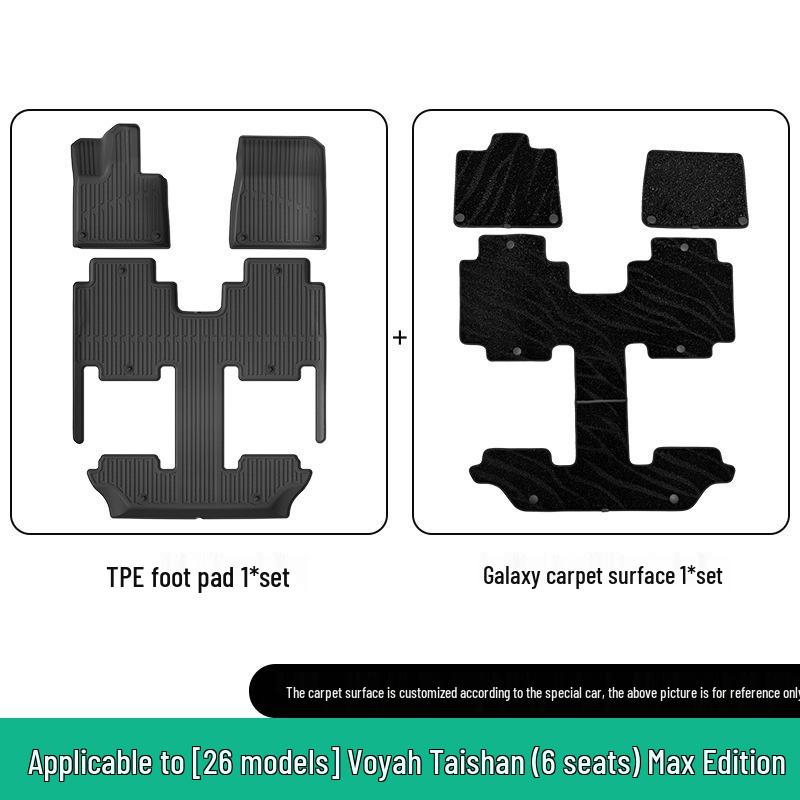 Lantu Tianshan Car Floor Mats: TPE, Eco-Friendly, Vehicle-Specific, Fits 26 Models, Includes Trunk Mat