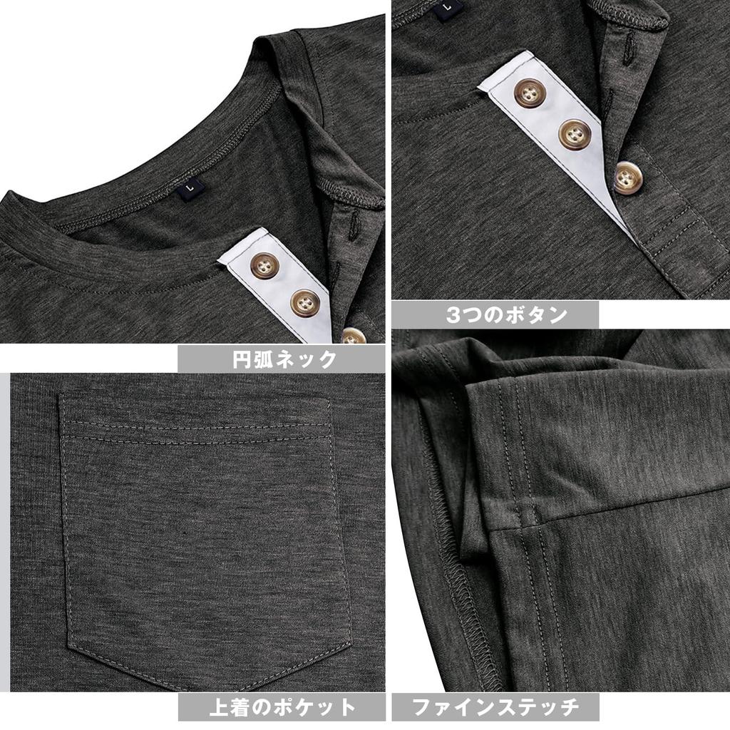 myouhuo Long Sleeve Autumn Solid Long Sleeve Henley Neck Stylish Single Dark Size M Men's T-Shirt, Clothes, Color, T-Shirt, Fitness, Undershirt, Men's