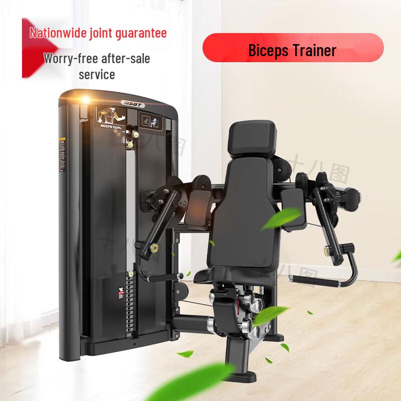 BH05 Bicep Training Machine
