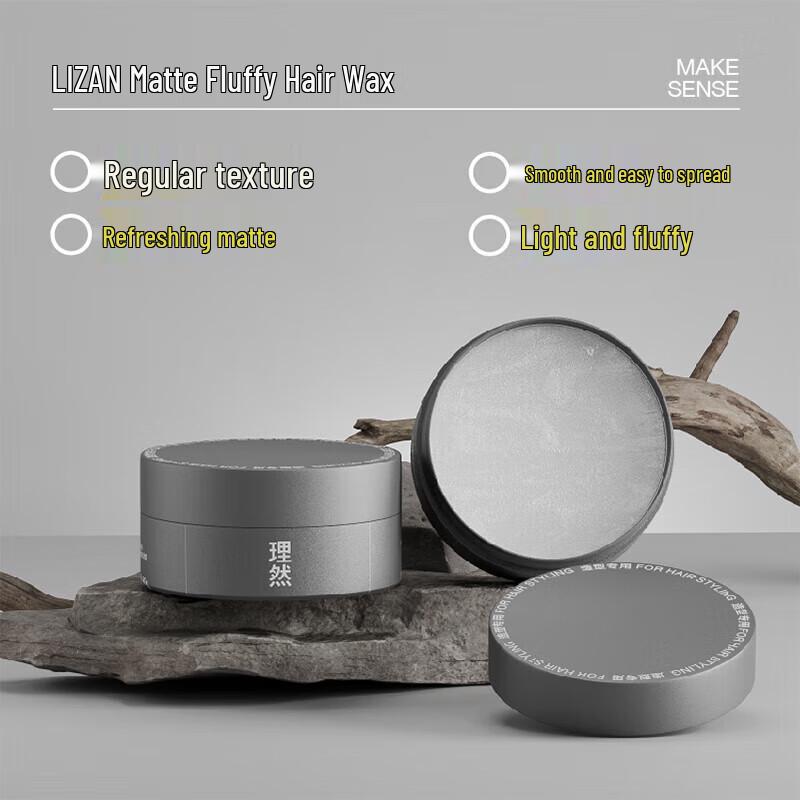 Li Ran Matte Fluffy Hair Wax 80g