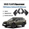 Fender For SUBARU OUTBACK -2025 Mud Flaps Splash Guards MudFlaps Front Rear Wheel Mudguards 4pcs Auto Car Accessories