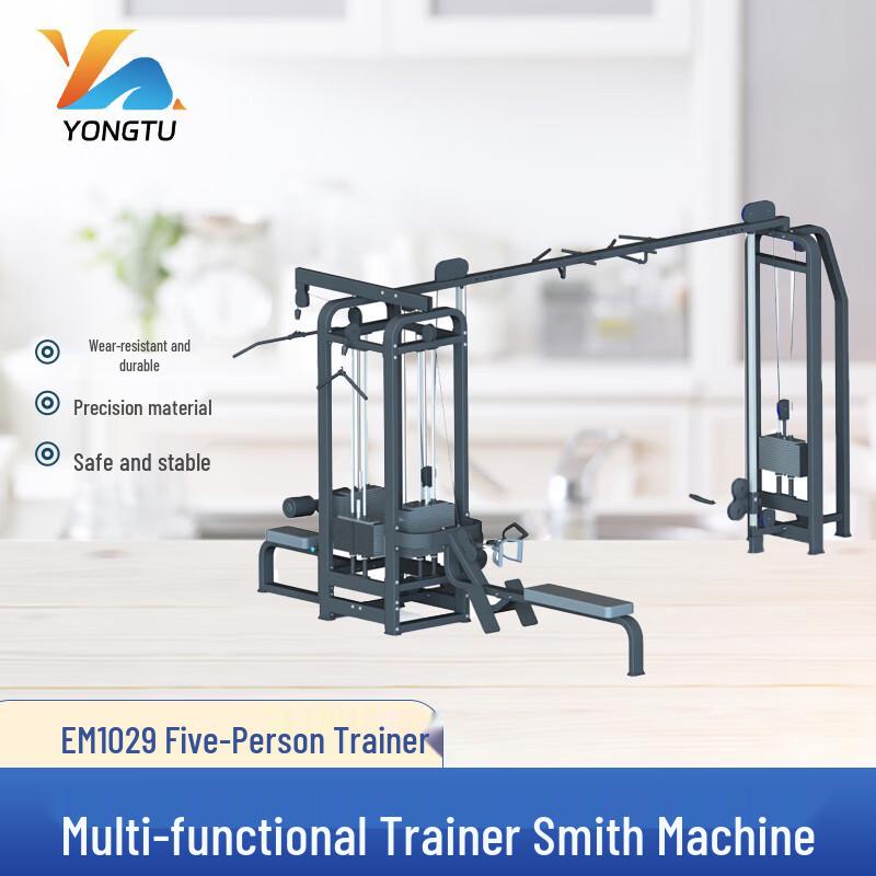 Yongtu Integrated Home Gym Smith Machine