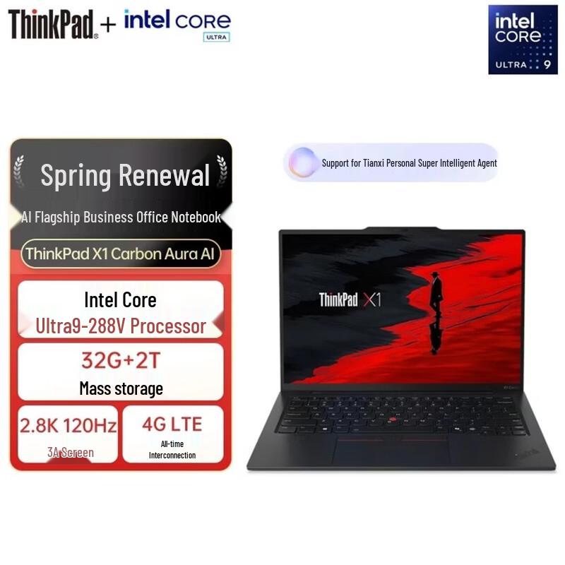 

Lenovo ThinkPad X1 Carbon Aura AI 4G Laptop (CN version)