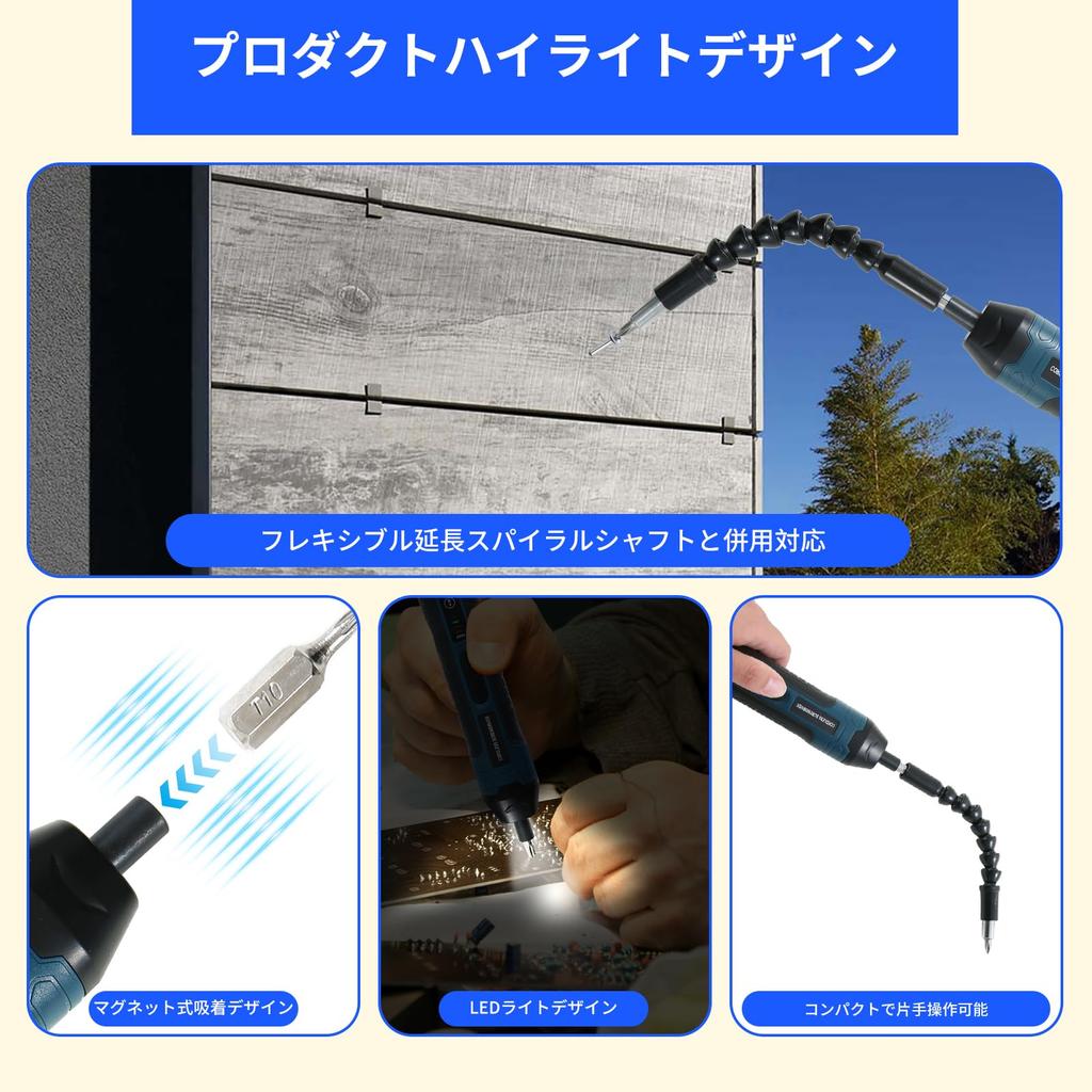 Electric Screwdriver Small Electric Screwdriver Rechargeable Cordless Electric Screwdriver Set with USB Charging and Ideal for Furniture and DIY