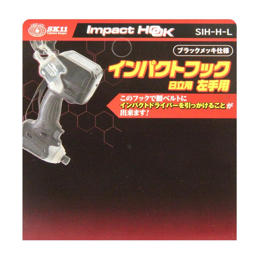 SK11 Impact Driver Hook Hitachi Left Hand (SK11) SIH-H-L