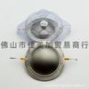 51-Core Titanium Tweeter Diaphragm with 51.5mm Voice Coil Assembly - Speaker Horn Tweeter Accessory
