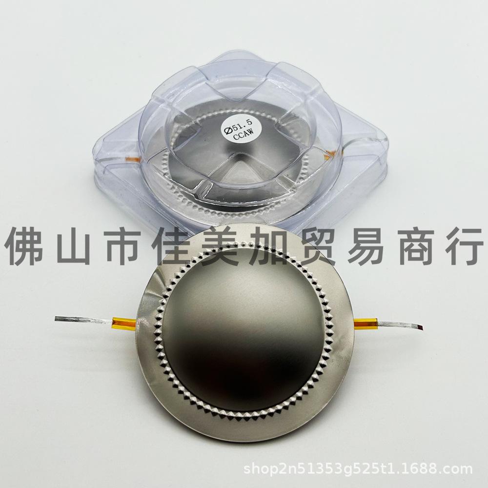 51-Core Titanium Tweeter Diaphragm with 51.5mm Voice Coil Assembly - Speaker Horn Tweeter Accessory