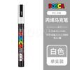 Uni Posca PC-1M 3M 5M marker pen, acrylic paint acrylic paint pen full color markers art supplies stationery painting graffiti