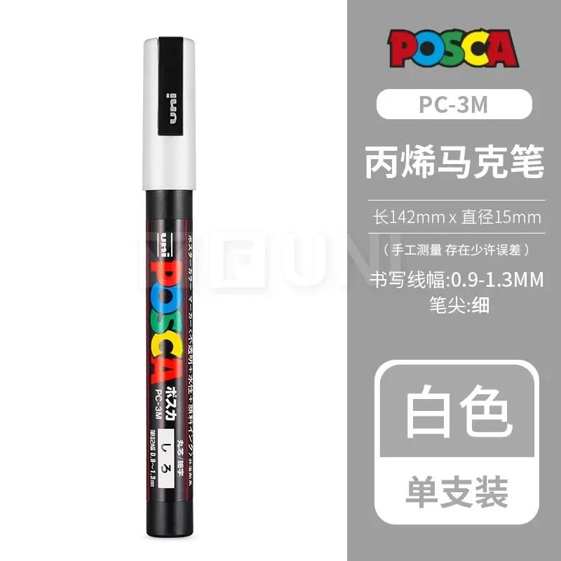 Uni Posca PC-1M 3M 5M marker pen, acrylic paint acrylic paint pen full color markers art supplies stationery painting graffiti