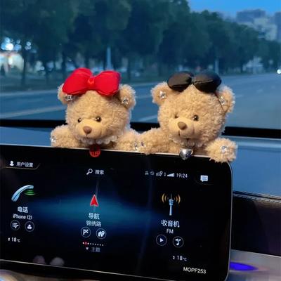 Accessorie Used for Car Gear Shift Decoration Cute Turn Signal Dolls Wiper Dolls Rearview Mirror Ornament Car Internet Celebrity