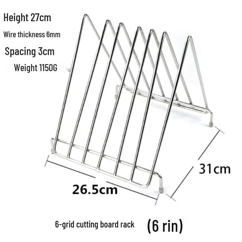 Thickened Stainless Steel Cutting Board Rack