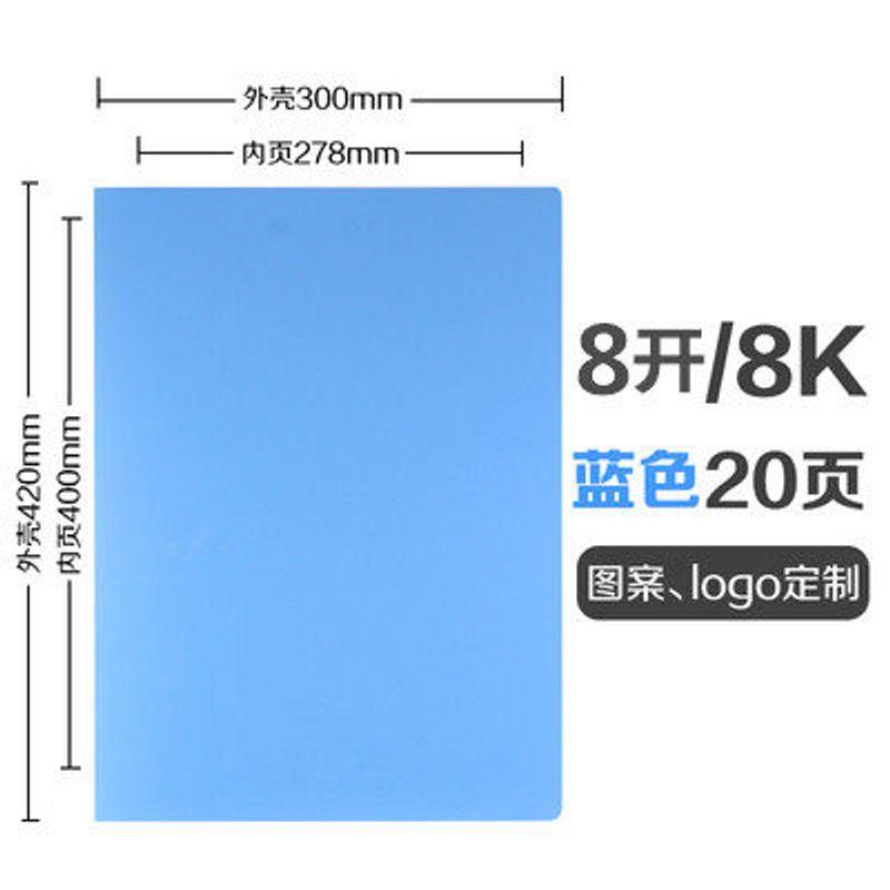 

8K Folder Multi-Layer Insert Bags A3 Folder Transparent Student Test Paper Sketch Paper Album Folder 8 Open Drawing Book No Handheld 8K [20 Pages] Blue