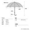 Enosawa X Umbrella Large 61cm Shin Enoshima Sea Men and Wpc. [Vinyl Umbrella] Wpc. [Good Morning, Aquarium] Blue, Ribs, Large, Jumping, Women's,