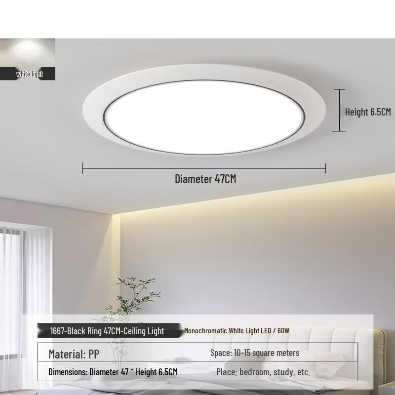 Mengpao Three-Proof Round LED Ceiling Light