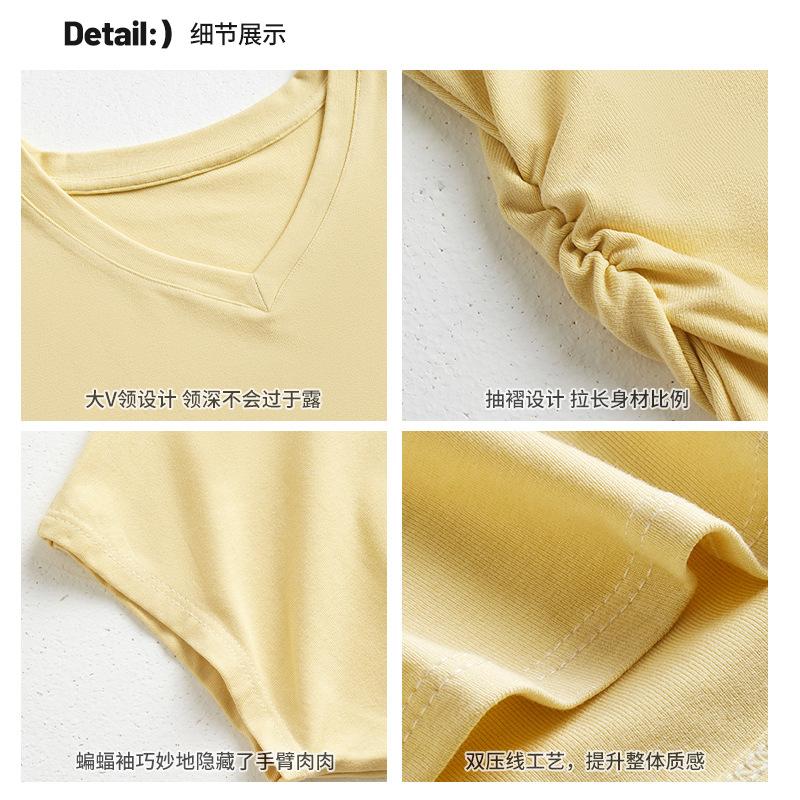 Summer Korean bat sleeves loose lazy wind front shoulder short-sleeved T-shirt women's solid color V-neck versatile casual bottoming shirt