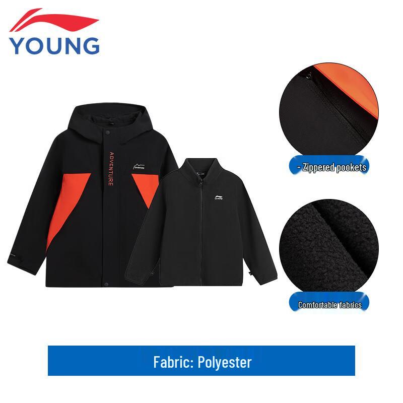 Li-Ning Kids' 3-in-1 Windbreaker Jacket