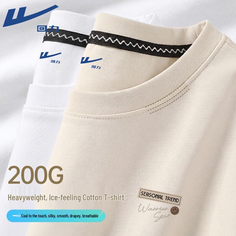 Warrior Unisex Retro Cooling T-Shirt