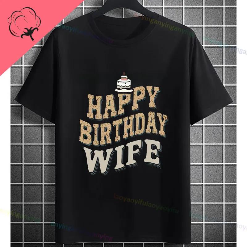 Moglie Felice Vita Felice Slogan Divertente Modello Maglietta Puro Cotone Girocollo Casual Manica Corta Magliette Per Unisex Stile Umoristico T-shirt