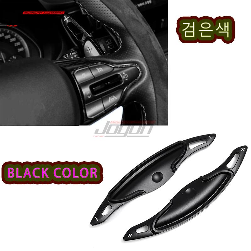 For Hyundai i30 N Line Veloster KONA N Elantra Avante GT N-line CN7 Alloy Steering Wheel Shift Paddle DSG Extension Cover Trim