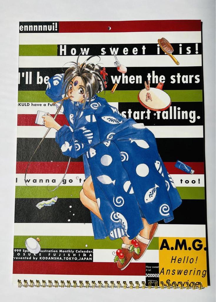 [USED] Ah! My Goddess 1999 Calendar Kodansha Calendar