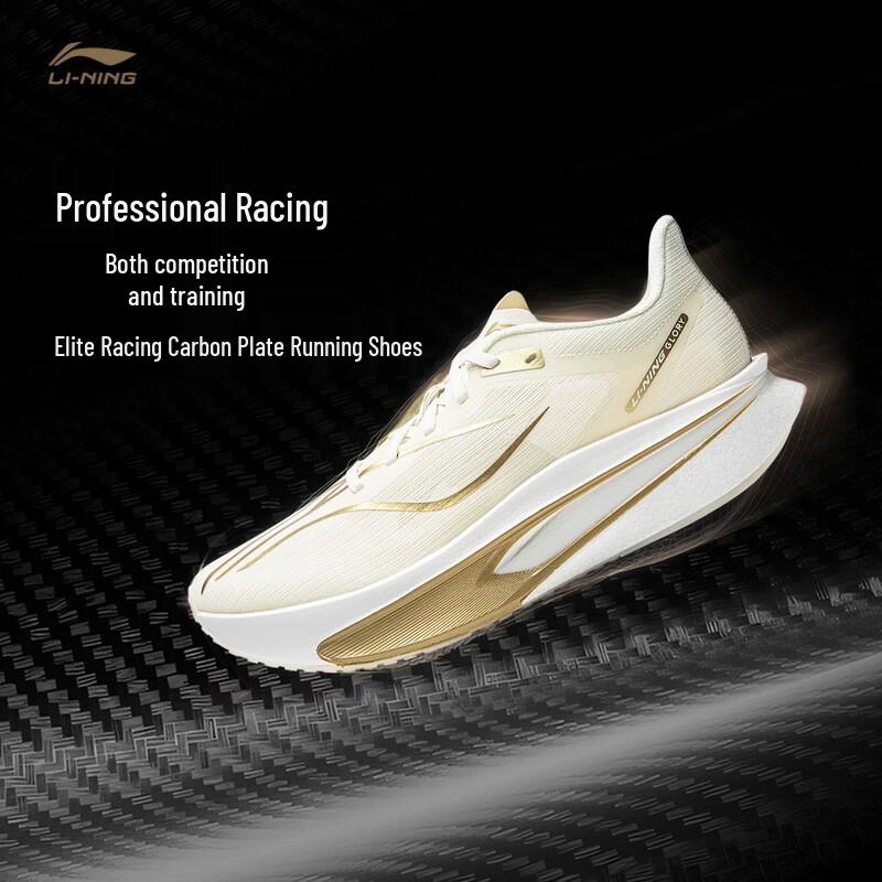 Li-Ning Feidian 6 CHALLENGER Men s Racing Running Shoes 44