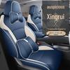 Xingrui Universal Leder Autositzbezug - Vier Jahreszeiten, Vollumfassend, Fünfsitziges Kissen.