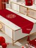 Red Table Runner - Wedding & Bridal Room Decoration, Dining Table & TV Cabinet Cover