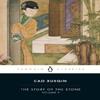 The Story of the Stone by Cao Xueqin Paperback Book 9780140443721