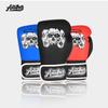 Professional Boxing Gloves Training Competition PU Leather Matte Finish Adult Size 10oz To 16oz