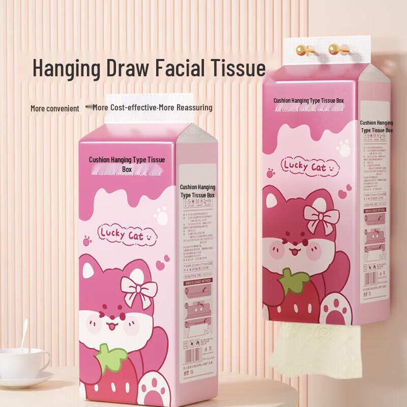 LanPiao Bamboo Pulp Hanging Facial Tissues